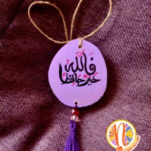 Tree Trunk Car Pendant