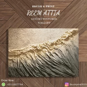 Textured wall art : Fabric & paste on wood with acrylic painting without frame