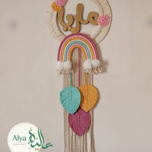 Cloud-shaped wall décor macrame for a kids' room